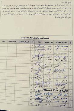 محمود صادقی,اخبار سیاسی,خبرهای سیاسی,مجلس