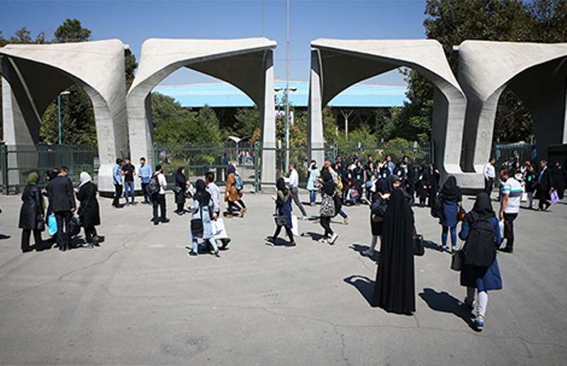 دانشگاه,اخبار سیاسی,خبرهای سیاسی,مجلس