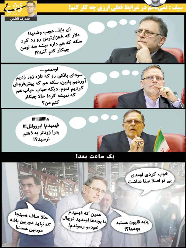 طنز,طنز,مطالب طنز,طنز جدید