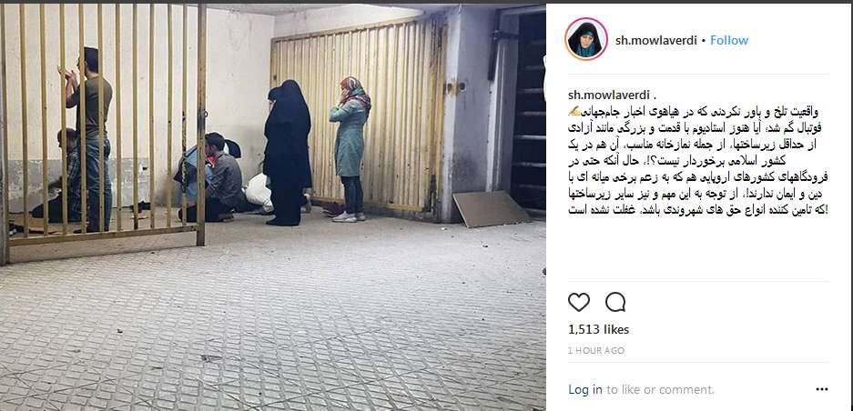 شهیندخت مولاوردی,اخبار سیاسی,خبرهای سیاسی,دولت