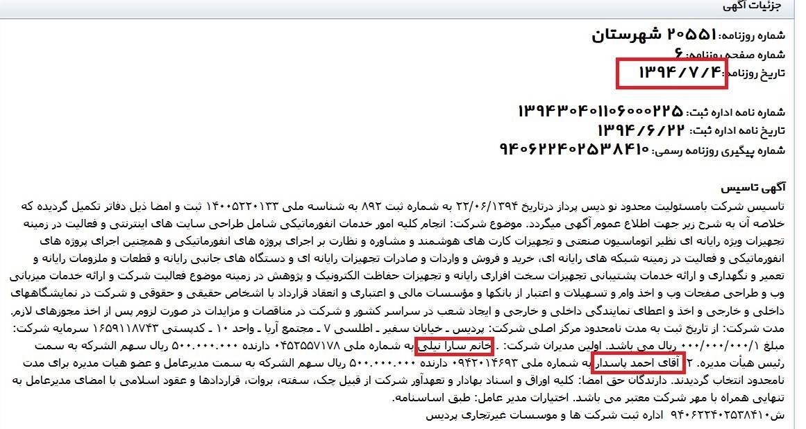 واردات گوشی تلفن همراه,اخبار اقتصادی,خبرهای اقتصادی,اقتصاد کلان