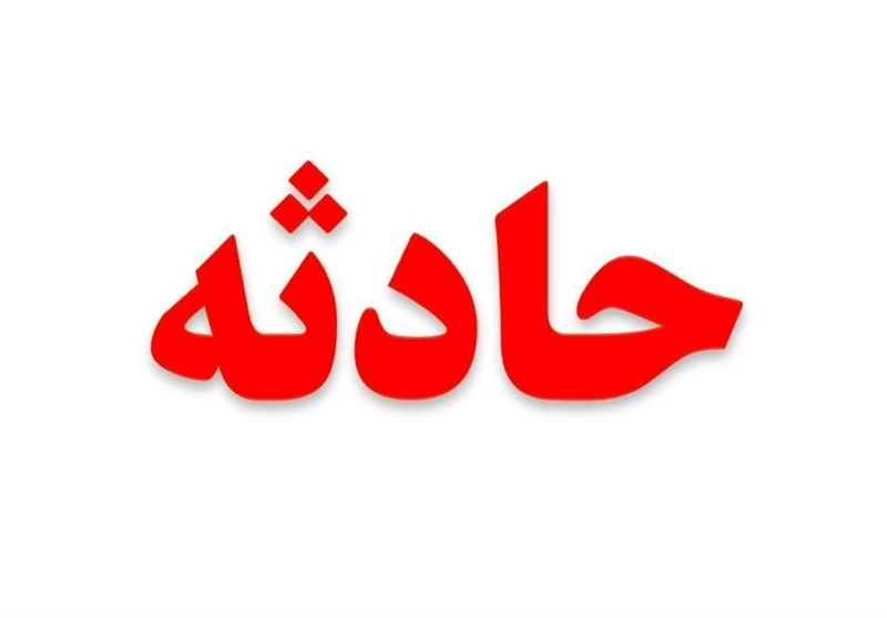 سقوط مرگبار پژو از پل شیخ فضل الله نوری,اخبار حوادث,خبرهای حوادث,حوادث
