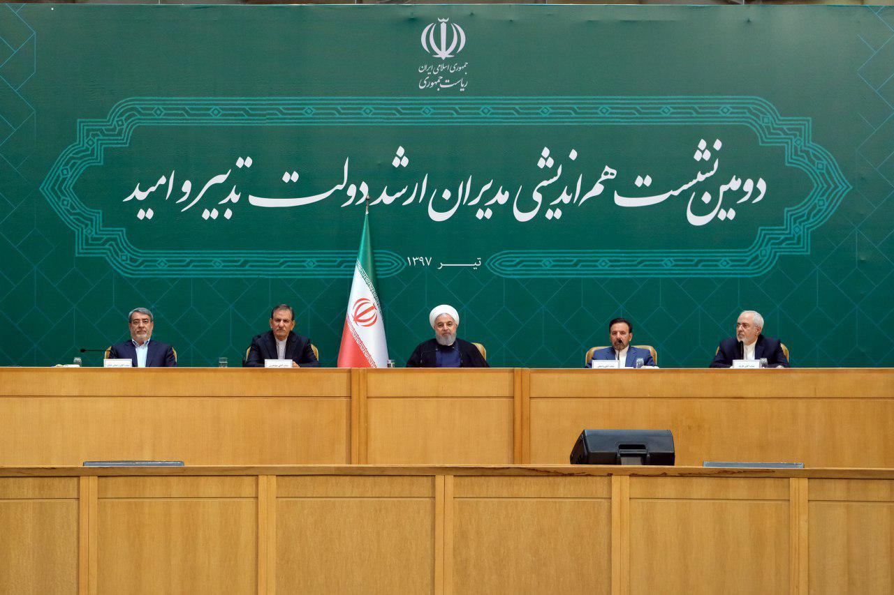 نشست هم‌اندیشی مدیران ارشد دولت با رئیس‌جمهور,اخبار سیاسی,خبرهای سیاسی,دولت