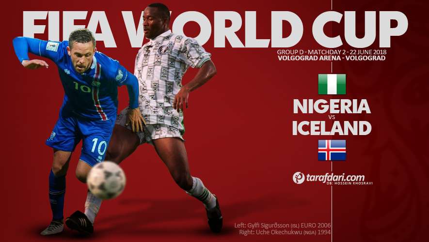 نیجریه و ایسلند,اخبار فوتبال,خبرهای فوتبال,جام جهانی