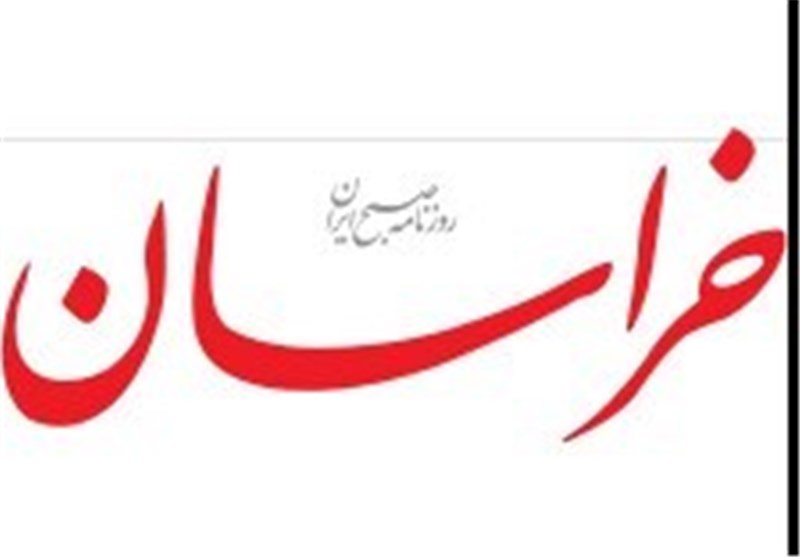 روزنامه خراسان,اخبار سیاسی,خبرهای سیاسی,اخبار سیاسی ایران