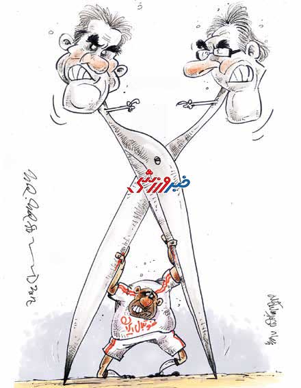 کاریکاتورکارلوس کی روش و برانکو ایوانکوویچ,کاریکاتور,عکس کاریکاتور,کاریکاتور ورزشی