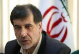 محمد رضا باهنر,اخبار سیاسی,خبرهای سیاسی,اخبار سیاسی ایران