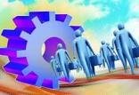 اقتصاد,اخبار اشتغال و تعاون,خبرهای اشتغال و تعاون,اشتغال و تعاون