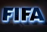 فیفا,اخبار فوتبال,خبرهای فوتبال,حواشی فوتبال
