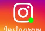 اینستاگرام,اخبار دیجیتال,خبرهای دیجیتال,شبکه های اجتماعی و اپلیکیشن ها