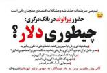 طنز,طنز,مطالب طنز,طنز جدید