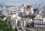 مسکن,اخبار اقتصادی,خبرهای اقتصادی,مسکن و عمران