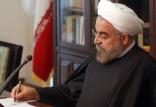 روحانی,اخبار سیاسی,خبرهای سیاسی,اخبار سیاسی ایران