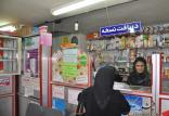 داروخانه,اخبار پزشکی,خبرهای پزشکی,بهداشت