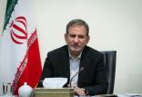 اسحاق جهانگيری,اخبار سیاسی,خبرهای سیاسی,دولت