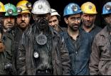 قرارداد کار,اخبار اشتغال و تعاون,خبرهای اشتغال و تعاون,اشتغال و تعاون