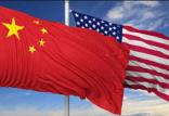 آمریکا و چین,اخبار اقتصادی,خبرهای اقتصادی,تجارت و بازرگانی
