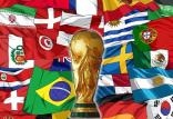 16 تیم یک دنیا,اخبار فوتبال,خبرهای فوتبال,جام جهانی