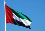 امارات,اخبار اقتصادی,خبرهای اقتصادی,بانک و بیمه