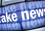 خبر جعلی,اخبار سیاسی,خبرهای سیاسی,سیاست خارجی