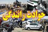 تصادف در سیستان و بلوچستان,اخبار حوادث,خبرهای حوادث,حوادث