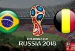 دیدار تیم ملی برزیل و بلژیک,اخبار فوتبال,خبرهای فوتبال,جام جهانی