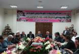 محمدباقر نوبخت در جلسه شورای اداری شهرستان پاکدشت,اخبار طلا و ارز,خبرهای طلا و ارز,طلا و ارز