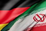 ایران و آلمان,اخبار سیاسی,خبرهای سیاسی,سیاست خارجی