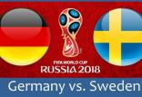 دیدار تیم ملی آلمان و سوئد,اخبار فوتبال,خبرهای فوتبال,جام جهانی