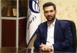 محمد جواد آذری جهرمی,اخبار سیاسی,خبرهای سیاسی,دولت