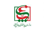 سازمان پدافند غیرعامل,اخبار سیاسی,خبرهای سیاسی,دفاع و امنیت