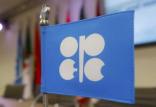 اوپک,اخبار اقتصادی,خبرهای اقتصادی,نفت و انرژی