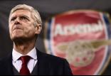 آرسن ونگر,اخبار فوتبال,خبرهای فوتبال,اخبار فوتبال جهان