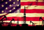 نفت آمریکا,اخبار اقتصادی,خبرهای اقتصادی,نفت و انرژی