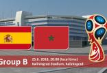 بازی مراکش برابر اسپانیا,اخبار فوتبال,خبرهای فوتبال,جام جهانی