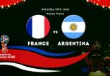 دیدار تیم ملی فرانسه و آرژانتین,اخبار فوتبال,خبرهای فوتبال,جام جهانی