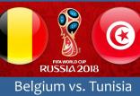ترکیب بلژیک و تونس,اخبار فوتبال,خبرهای فوتبال,جام جهانی