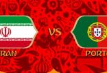 ترکیب ایران و پرتغال,اخبار فوتبال,خبرهای فوتبال,جام جهانی