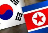 دو کره,اخبار سیاسی,خبرهای سیاسی,اخبار بین الملل