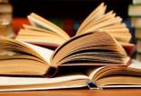 کتاب,اخبار فرهنگی,خبرهای فرهنگی,کتاب و ادبیات