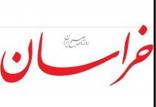 روزنامه خراسان,اخبار سیاسی,خبرهای سیاسی,اخبار سیاسی ایران