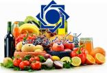 مواد خوراکی,اخبار اقتصادی,خبرهای اقتصادی,کشت و دام و صنعت