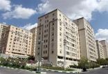 مسکن,اخبار اقتصادی,خبرهای اقتصادی,مسکن و عمران