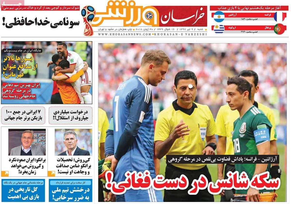 عناوین روزنامه های ورزشی شنبه نهم تیر 1397,روزنامه,روزنامه های امروز,روزنامه های ورزشی