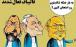 کاریکاتور حضور محمدباقر قالیباف در انتخابات ریاست جمهوری