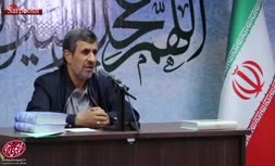 ویدئو/ توهمات احمدی نژاد برای کنترل بازار ارز