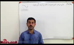 ویدئو/معرفی خوشه های ستاره ای