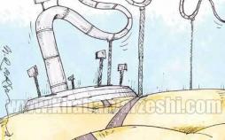 کاریکاتور ورود زنان به ورزشگاه آزادی,کاریکاتور,عکس کاریکاتور,کاریکاتور ورزشی
