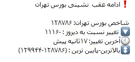 قیمت دلار و قیمت سکه 97/05/22,اخبار طلا و ارز,خبرهای طلا و ارز,طلا و ارز