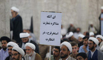 تظاهرات اعتراضی در فیضیه قم,اخبار سیاسی,خبرهای سیاسی,اخبار سیاسی ایران